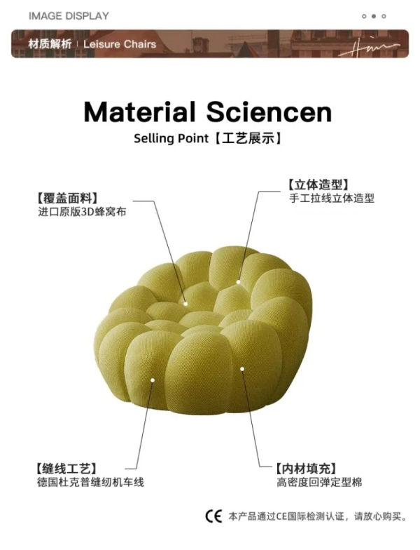 Nordic Compression Sofa Football Sofa Bubble Sofa Living Room Balcony Leisure Curved Special-shaped Sofas Home Furniture Couch