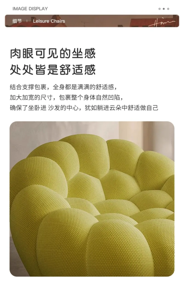 Nordic Compression Sofa Football Sofa Bubble Sofa Living Room Balcony Leisure Curved Special-shaped Sofas Home Furniture Couch