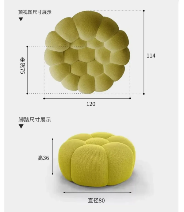 Nordic Compression Sofa Football Sofa Bubble Sofa Living Room Balcony Leisure Curved Special-shaped Sofas Home Furniture Couch